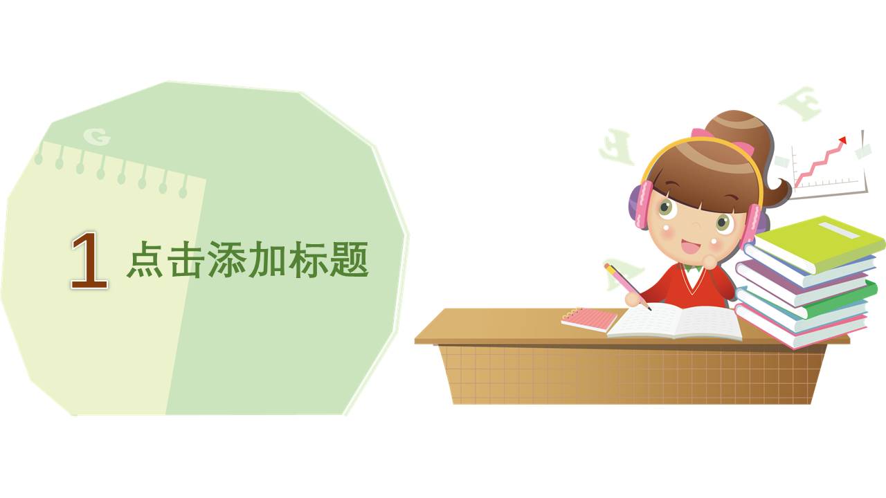 唐峰旗舰店 (17).pptx